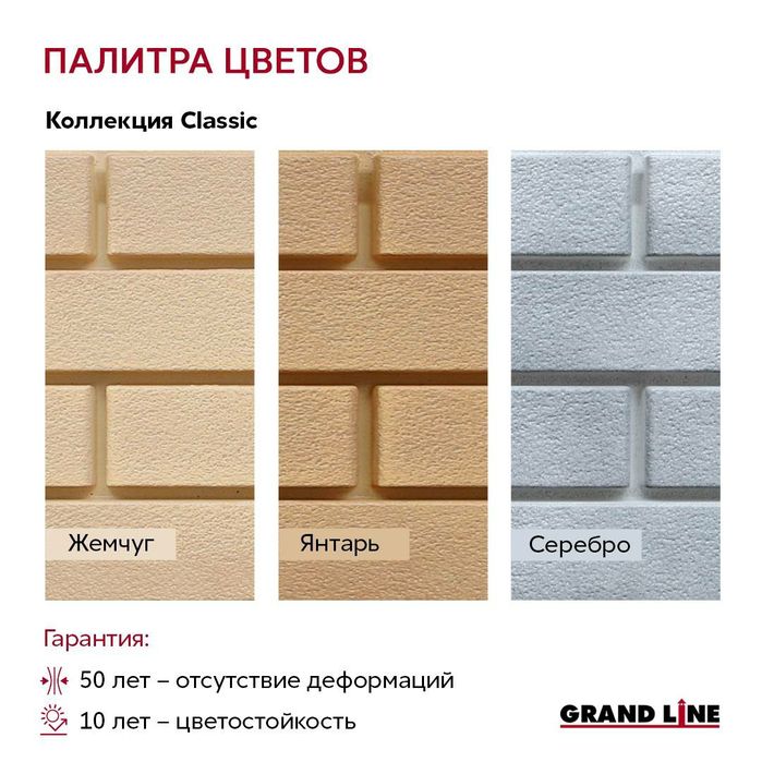 Фасадные панели Я Фасад в Караганде