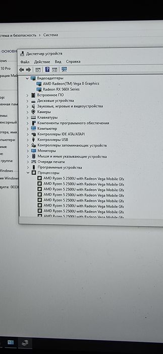 Ноутбук Acer Nitro 5