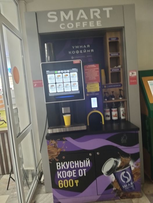 Кофемашина продам