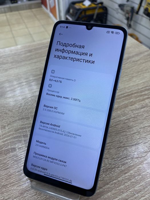 Xiaomi Redmi 13C 25Gb (Ос14Б)