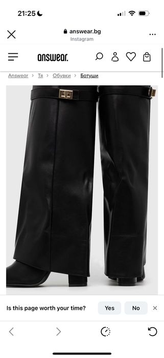 Дамски високи ботуши