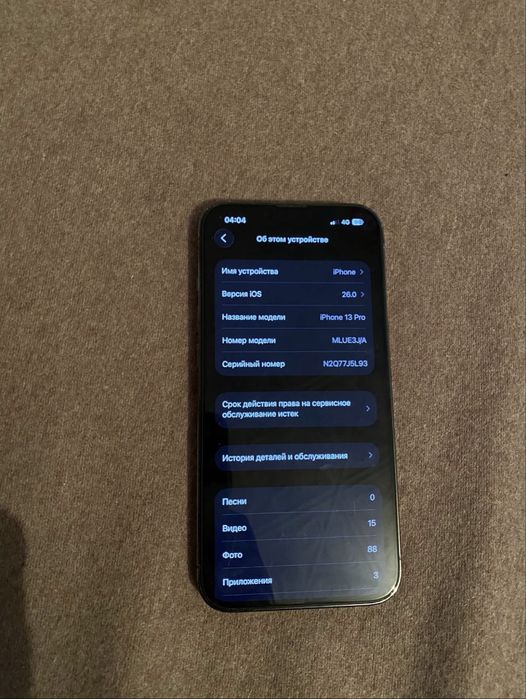 iPhone 13 pro | Айфон 13 про
