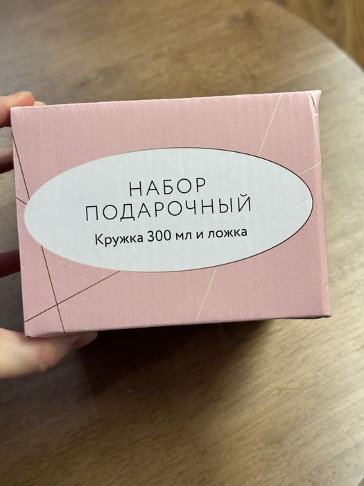 Набор кружка плюс ложка