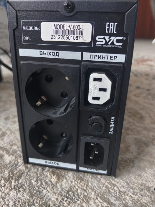 Стабилизатор напряжения