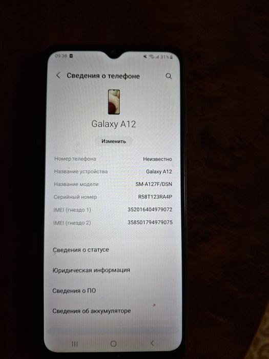 Продаётся телефон
