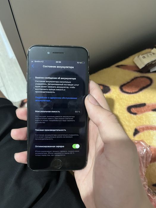 Айфон 7 iphone 7