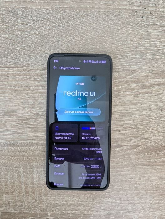 продам realme 14t 5G