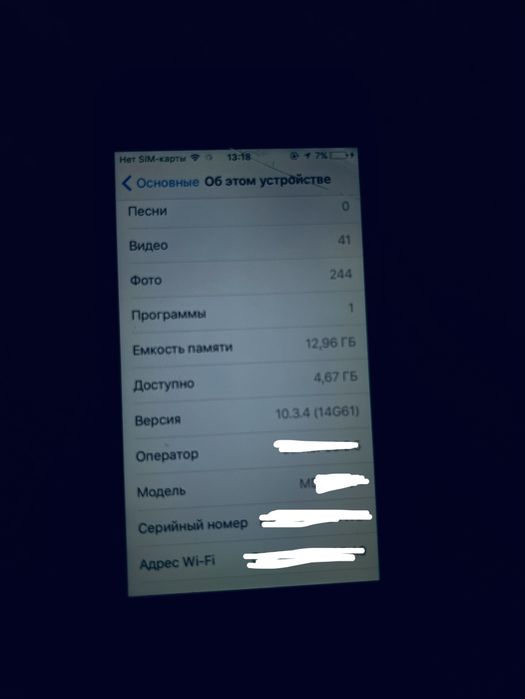 Айфон 5s, память 16гб