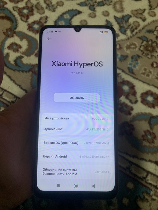 Продам Poco c65 256Gb