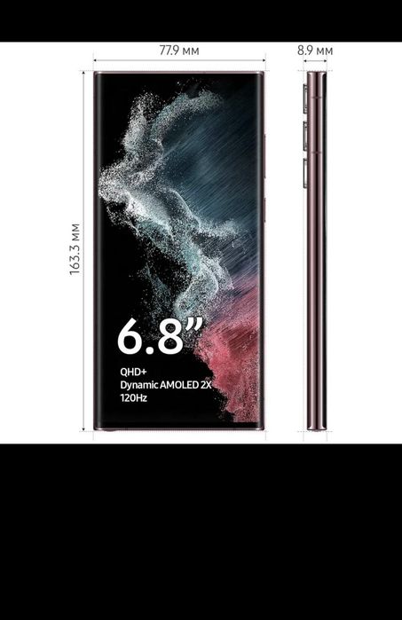 Samsung S22ulta.