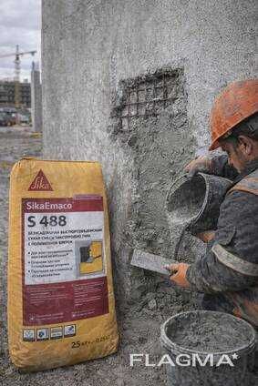 SikaEmaco S 488 (MasterEmaco S 488)