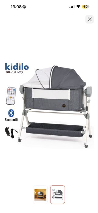 Манеж-кровать электрическая