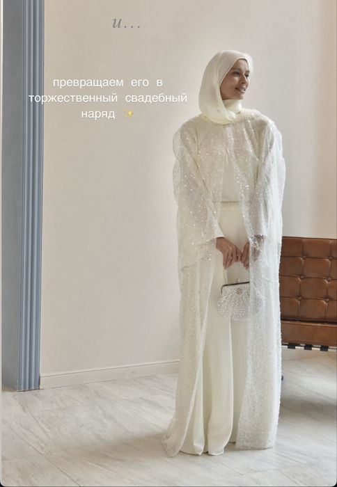 платье на никях, свадьбу