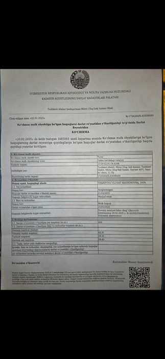 Xovli Uchastka Sotiladi