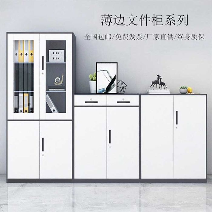 Ofis shkaf/Ofis mebel/Шкаф для офиса/Мебель офиса кабинета и документа