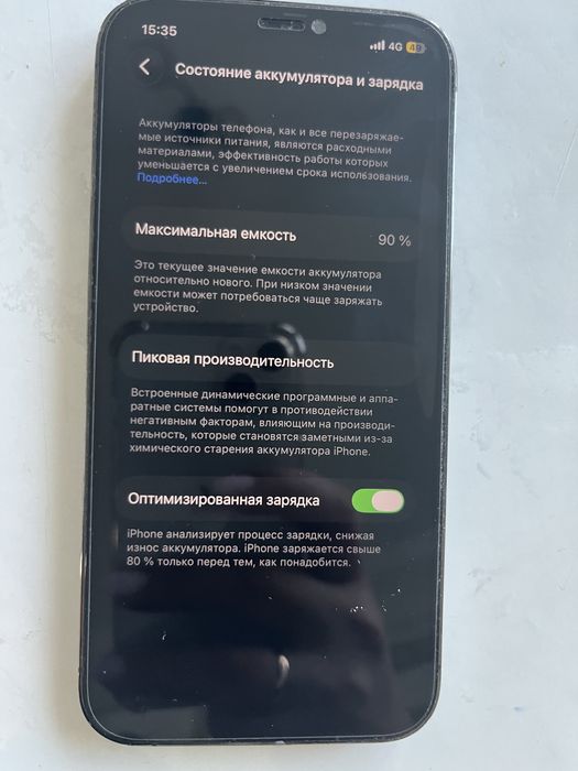 Продам айфон 12 про 128