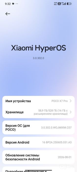 Poco x7 pro ideal