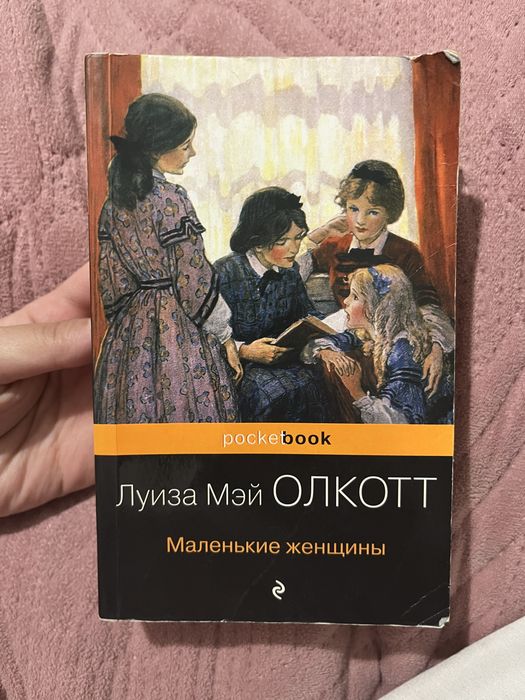 Книги б/у в хорошем состояний