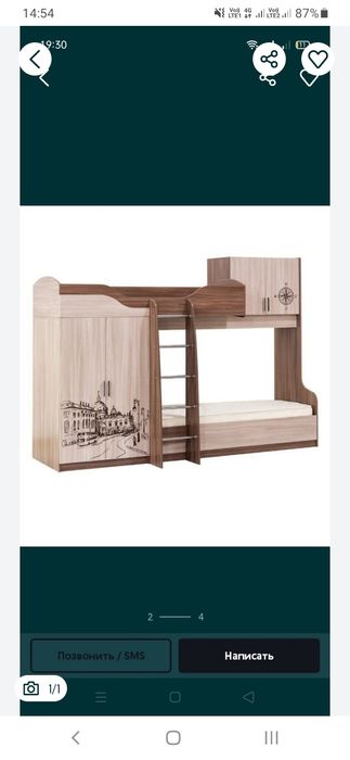 Двухярусная кровать со шкафами.