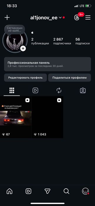 iphone x srochna 100% uslenniy batareya