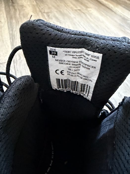 Кубинки 39 номер