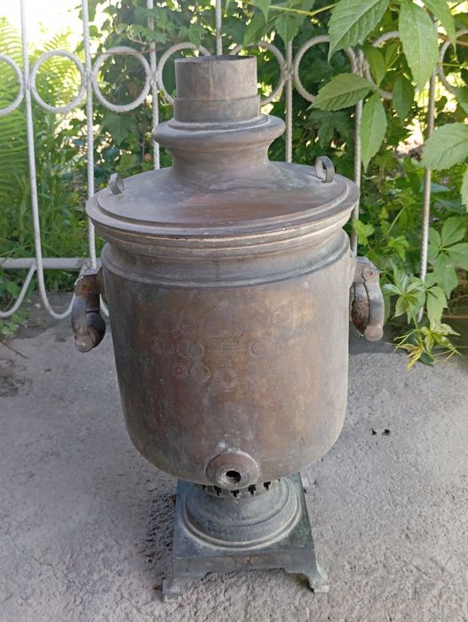 Самовар антиквар