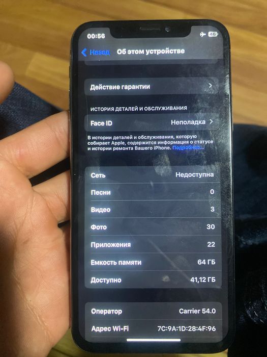 IPhone X 64 gig в нормальном состоянии’
