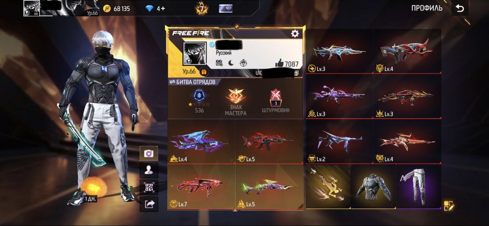 фуллфарш акк фф срочная продажа