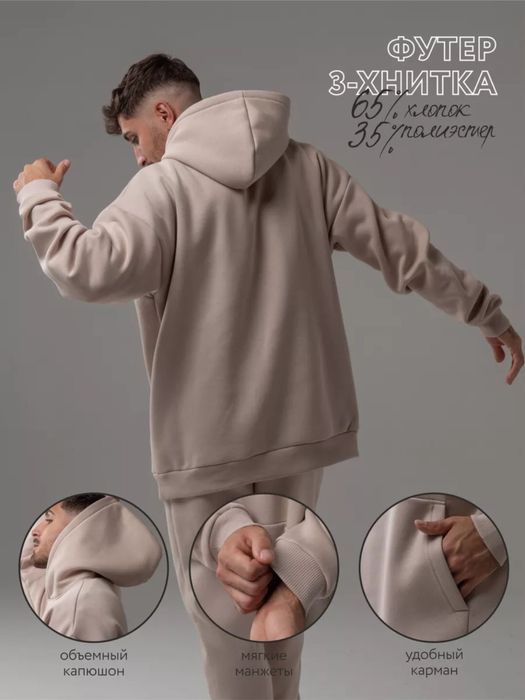 Премиум комплекты мужской и женской одежды, двойка