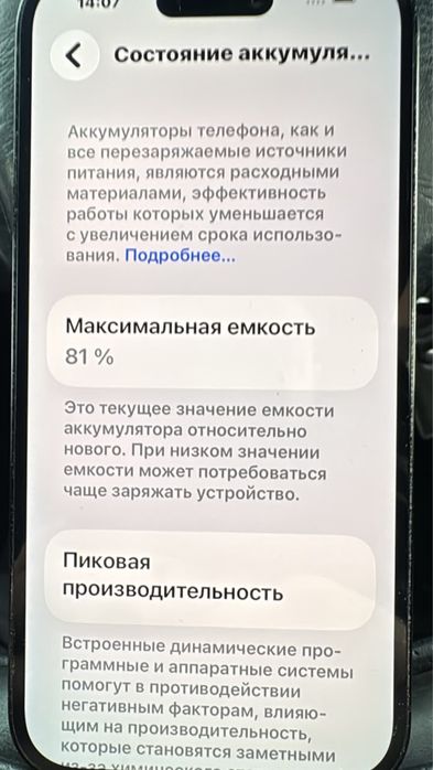Продам iphone 14 pro, 256 gb черный