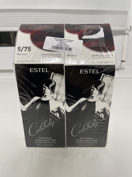 краска для волос ESTEL