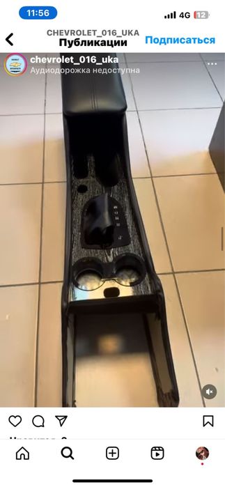 Бампер шевролет кобальт нексия