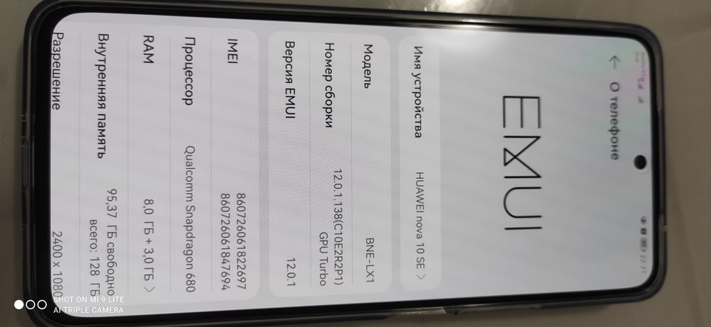 Huawei nova 10SE за 90000