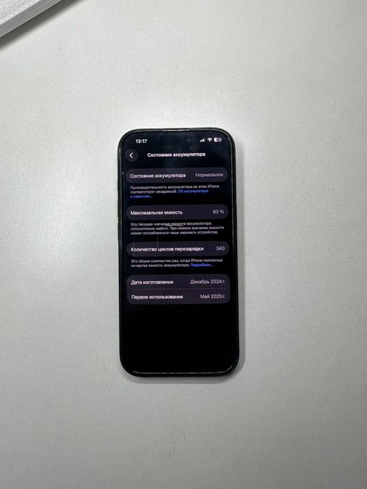 Продам iPhone 16 pro 128