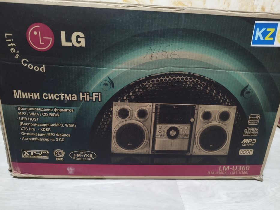 Музыкальный центр