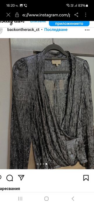 Sezane  Silk Abelia Blouse Metallic Silver-