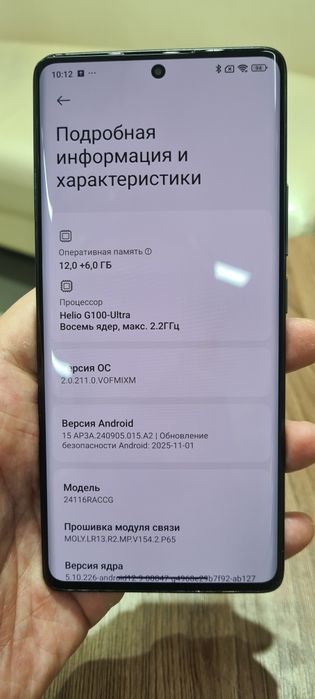Redmi Note 14 Pro