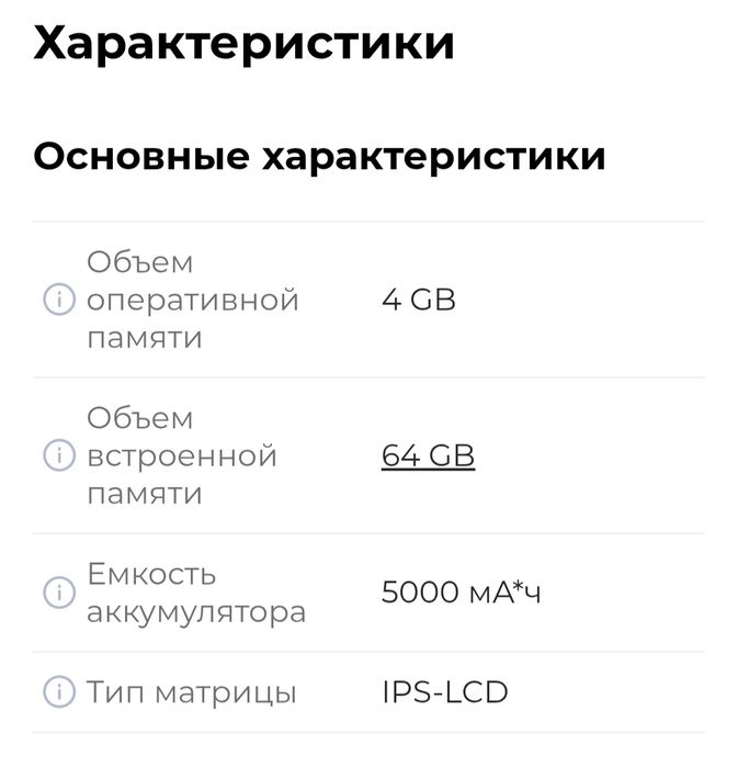 Продам Oppo a17.