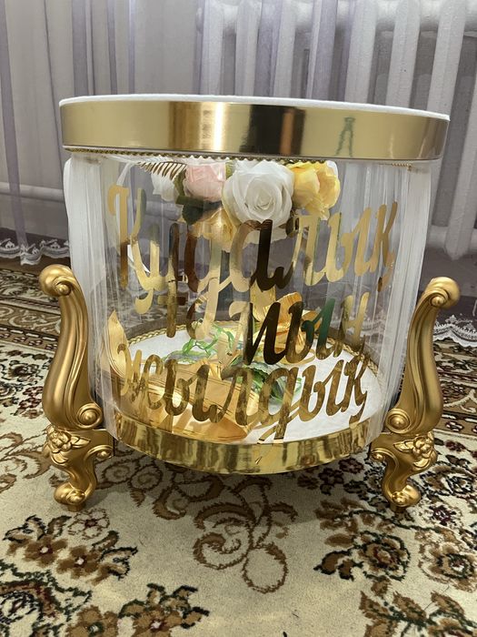 Корзиналар сатылады