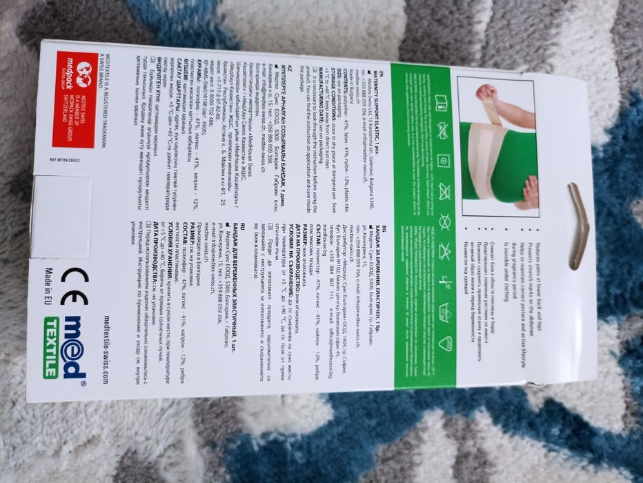 Продам бандаж для беременных