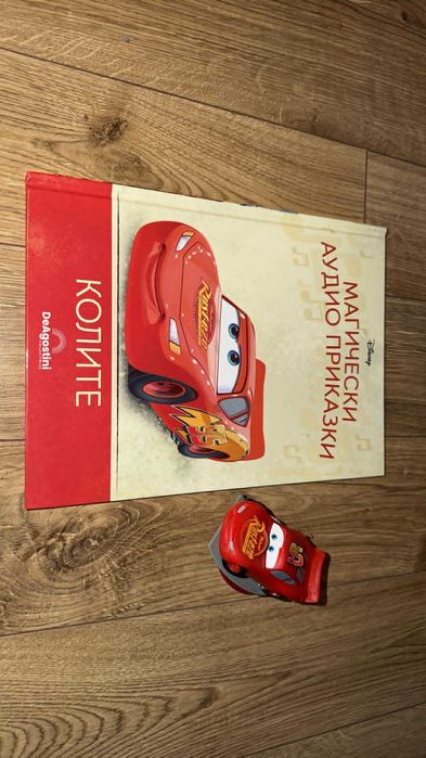 Продавам в лот  7 книжки с фигурки-75 евро