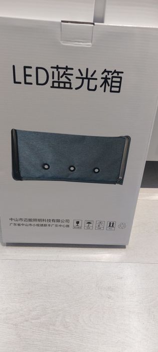 Фототерапии фотолампа