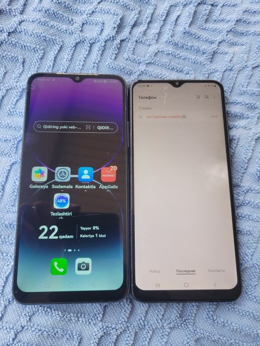 Huave Hova E61 а 03с   бу