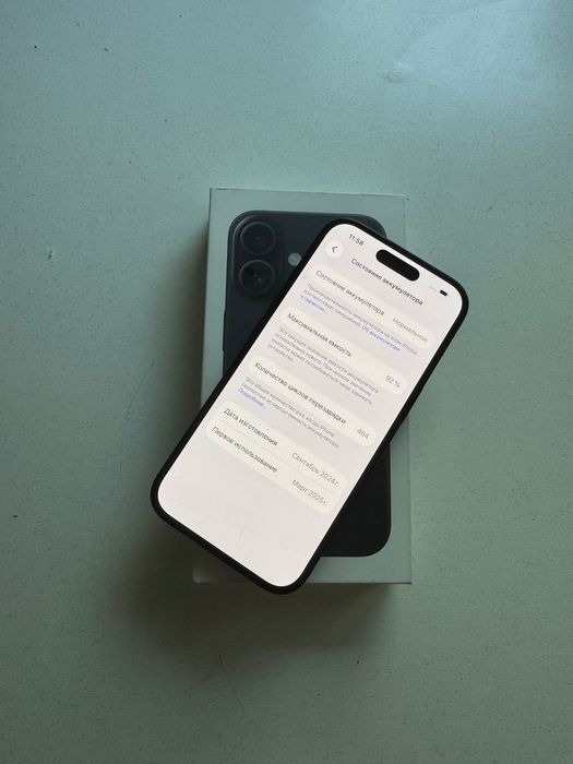 Продам айфон 16 без ремонта Iphone 16