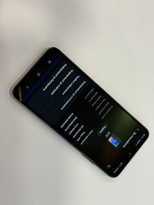 Samsung Galaxy A05s 64GB / 4GB RAM