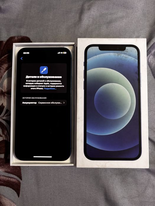 IPhone 12, АКБ 76%