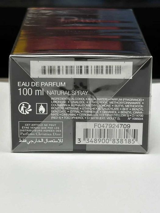 Dior Homme Intense 100ml