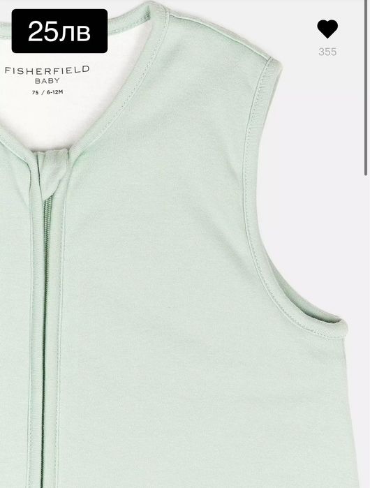 Спален чувал за бебе 6-12 м