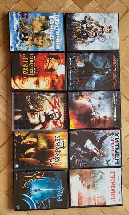 DVD Филми с БГ субс