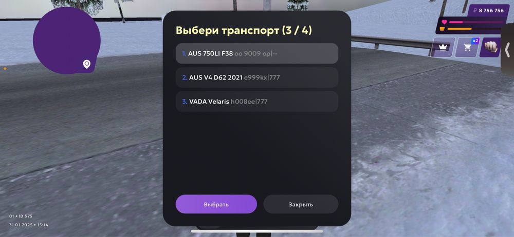 Матрешка рп, аккаунт